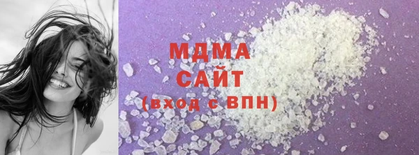 COCAINE Бронницы