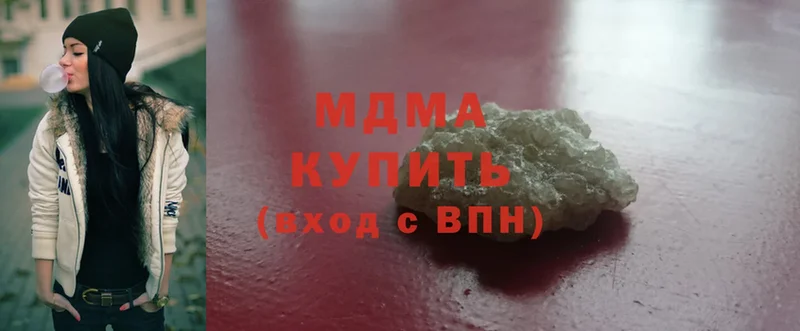 MDMA crystal  где можно купить наркотик  Верхнеуральск 